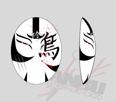Lost Kage Mask 2